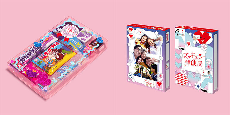 ぎゅっぎゅっとつめほーだいギフト_ のコピー.jpg