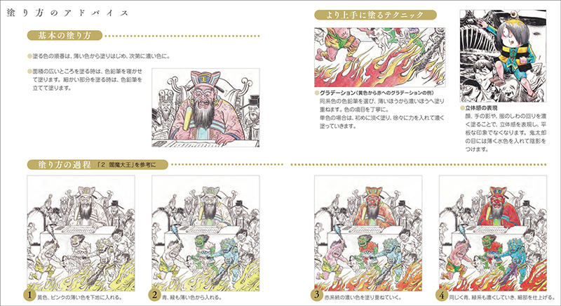 sub6.jpg
