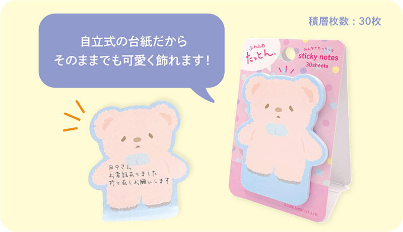 sub1 のコピー.jpg