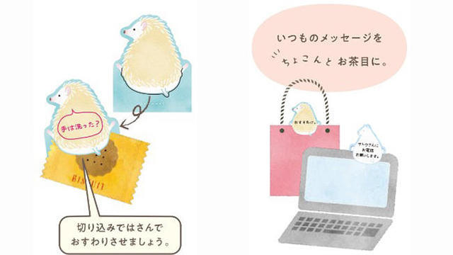 おすわり.jpg