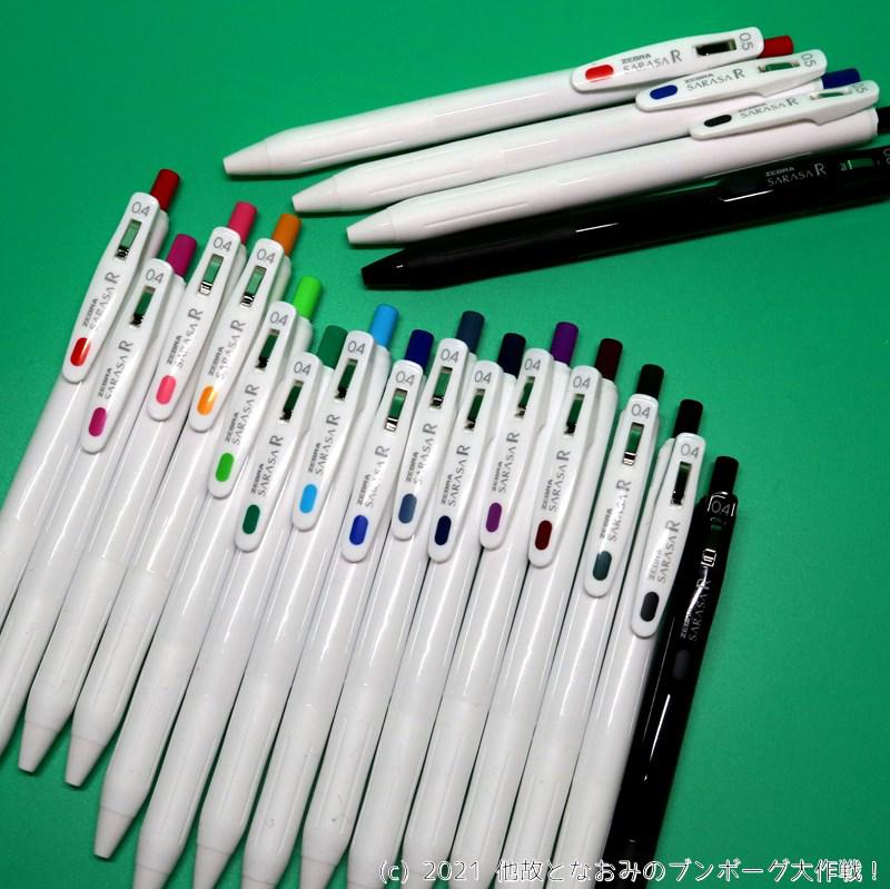 最大98%オフ! さらさま専用 さらさま専用