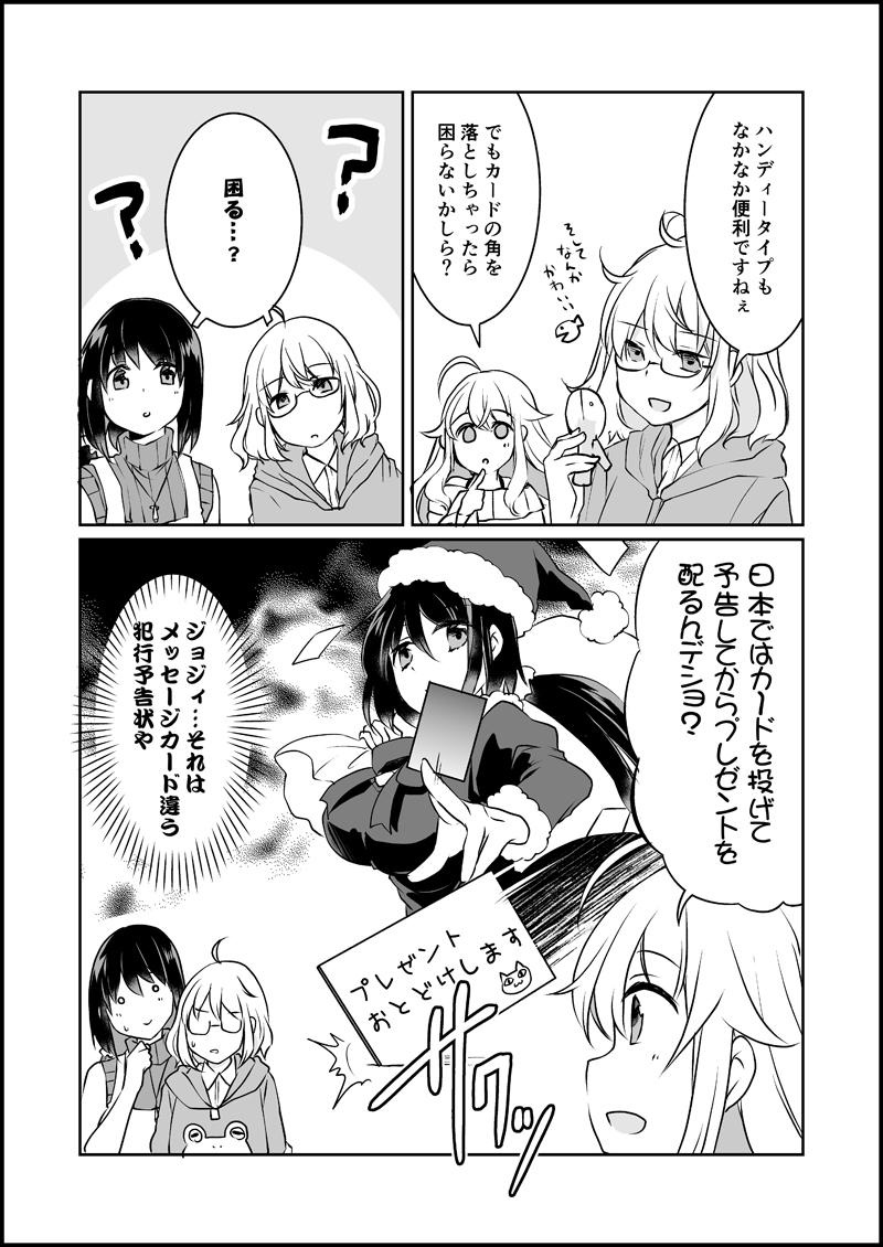 漫画家さんと文具屋さん_014.jpg