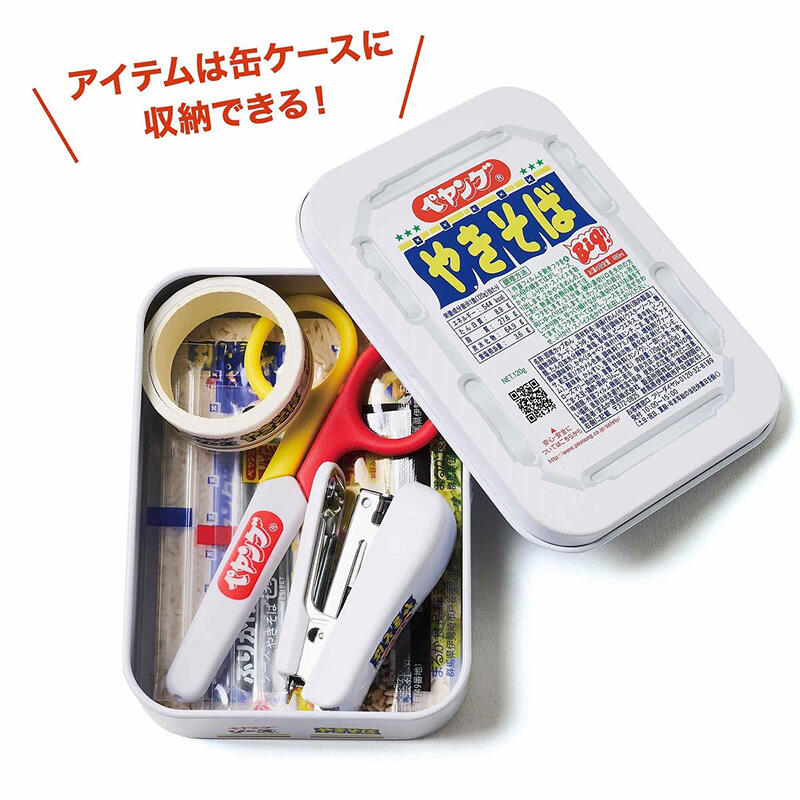 『MonoMax』７月号 (2).jpg