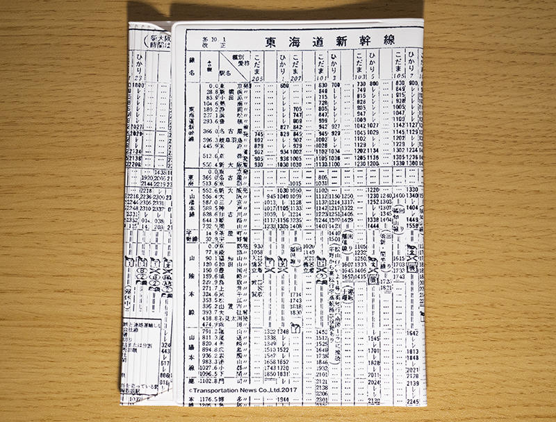 ブックカバー1.jpg