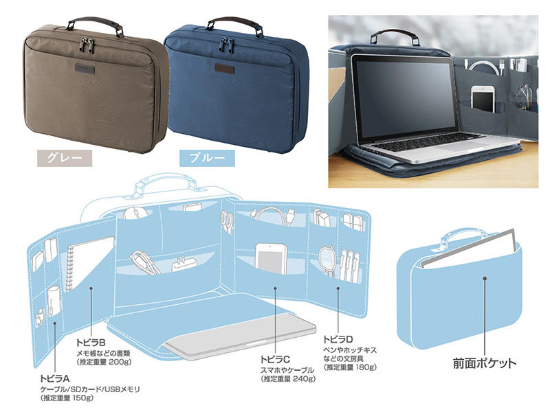 ジブンイロ・第1弾_各製品の特長イメージ画像-4.JPG