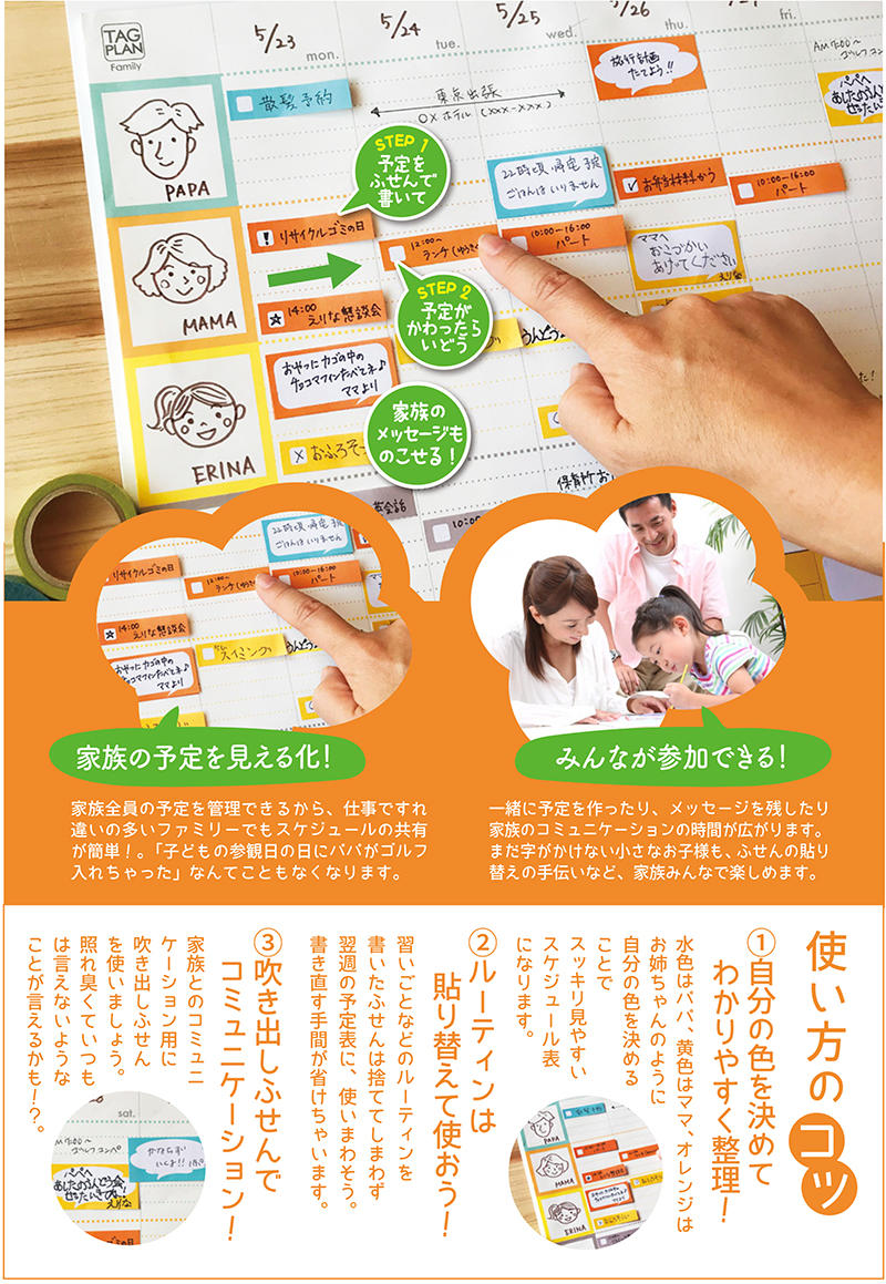 ふせん ２.jpg