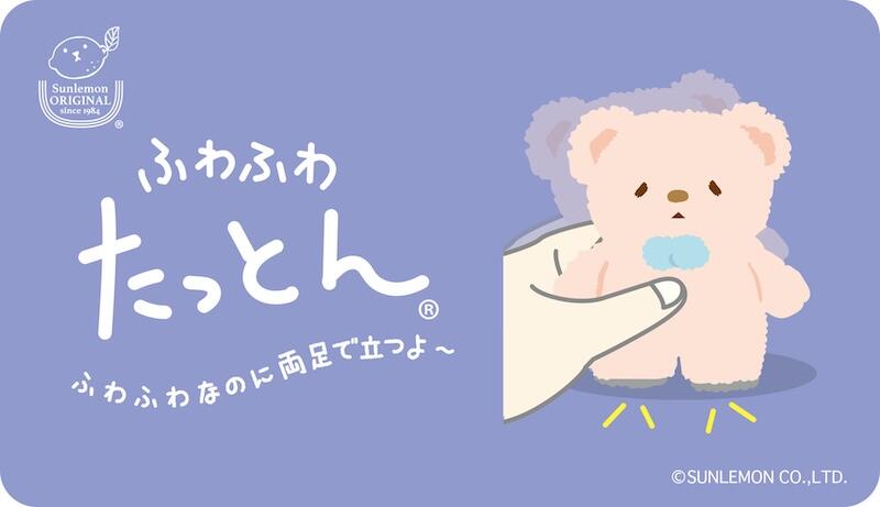 sub2 のコピー.jpg