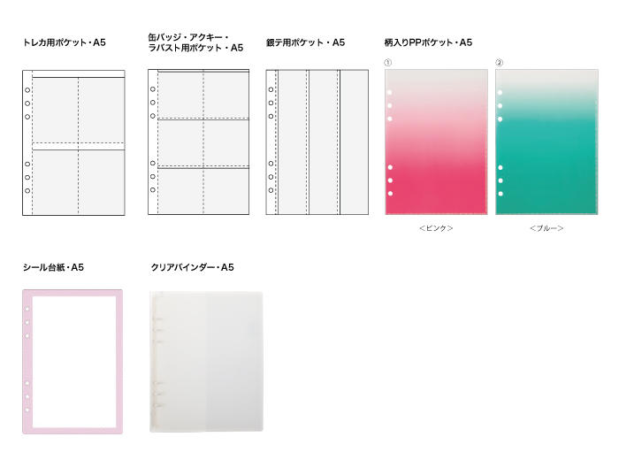新製品】マークスのシステム手帳から、趣味を楽しむリフィルやアクセサリーが新登場！｜
