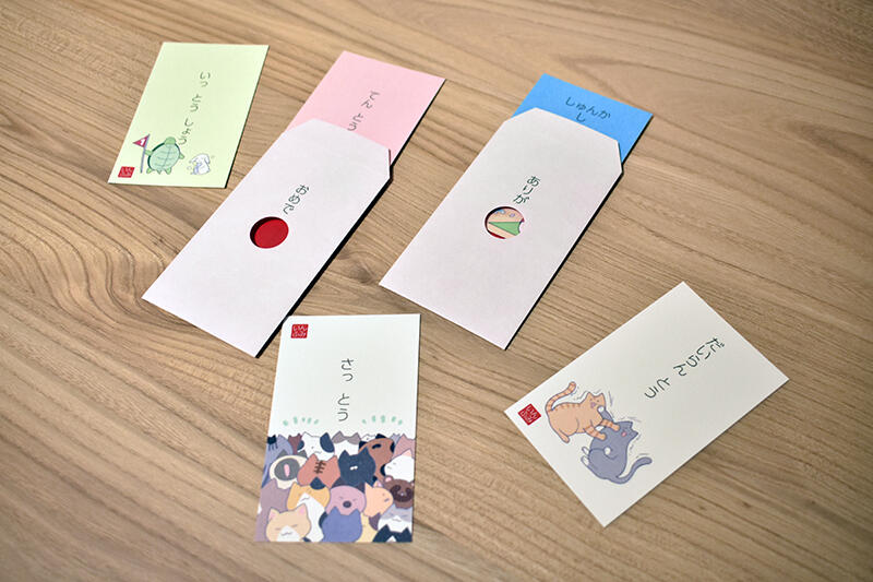 コレ注目！】クスリと笑えるメッセージカード「いんふみ」｜