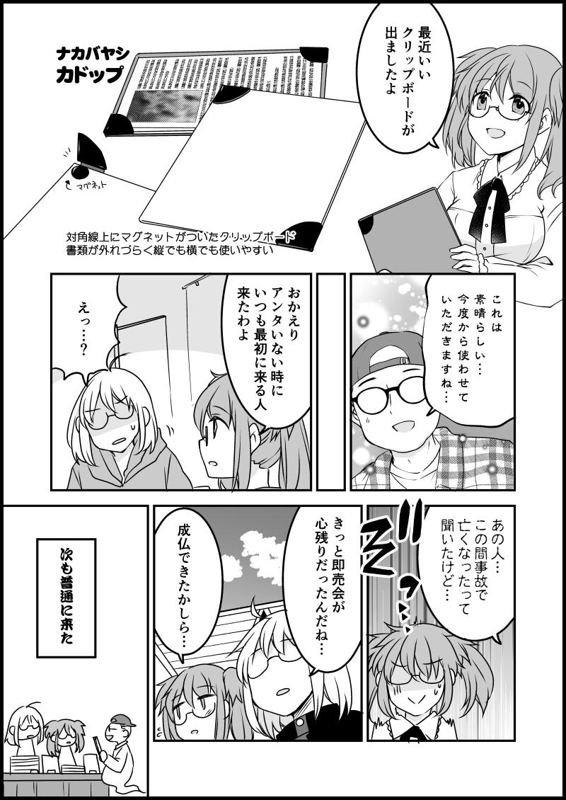 貍ｫ逕ｻ螳ｶ縺輔ｓ縺ｨ譁・・螻九＆繧・6_016.jpg