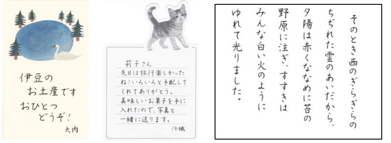 sub4 のコピー.jpg