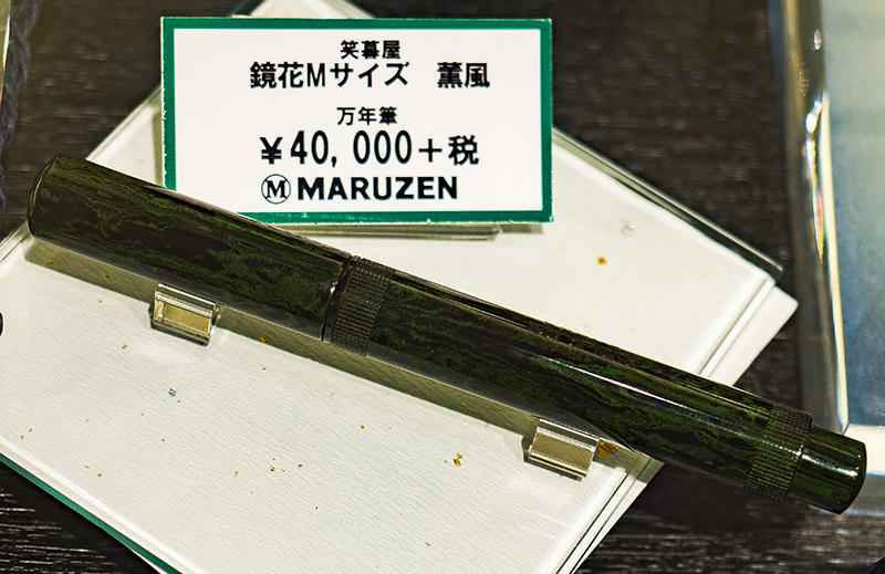 レビュー高評価の商品!の商品をすべて パイロット マルゼン 万年筆 証し エボナイト削り出し 120周年 筆記具