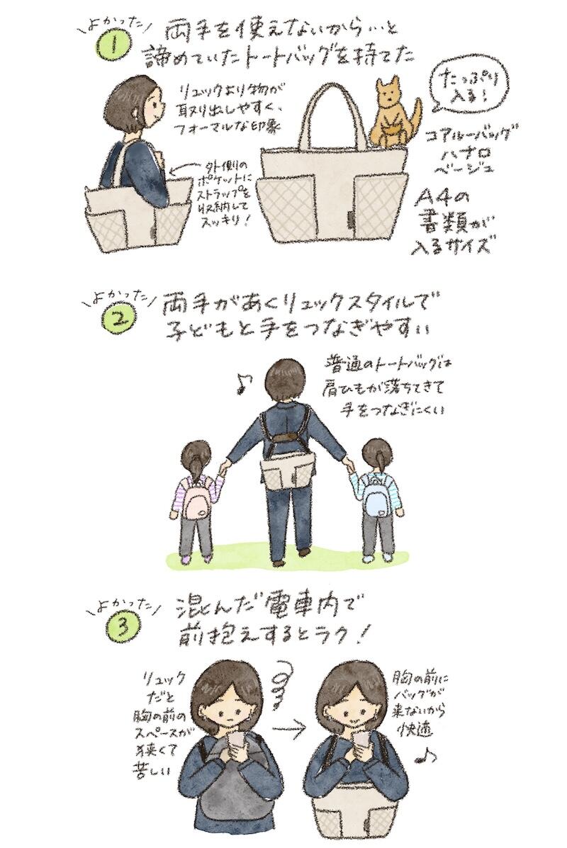 名称未設定のアートワーク 20.jpg