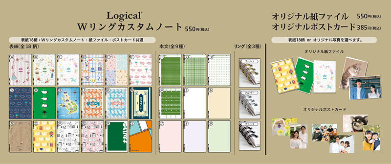 ナカバヤシアイランド 2.jpg