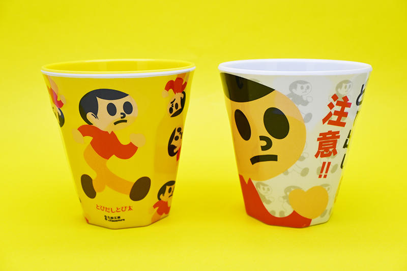 カップ.jpg
