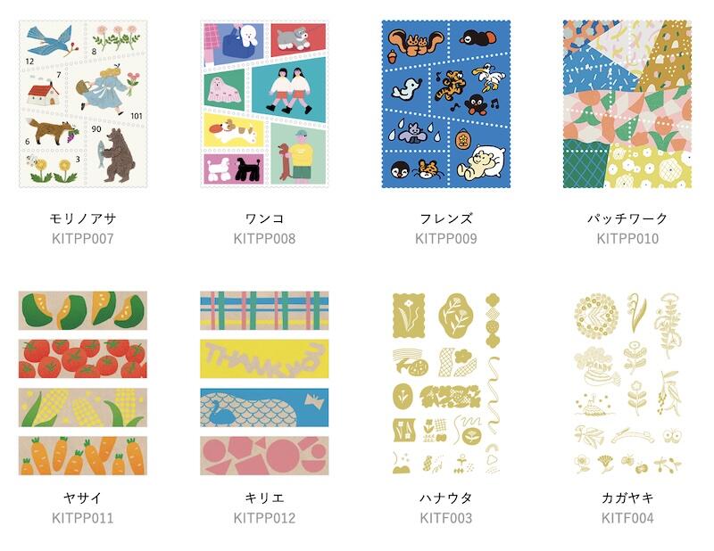 スクリーンショット 2025-11-13 8.27.43のコピー.jpg