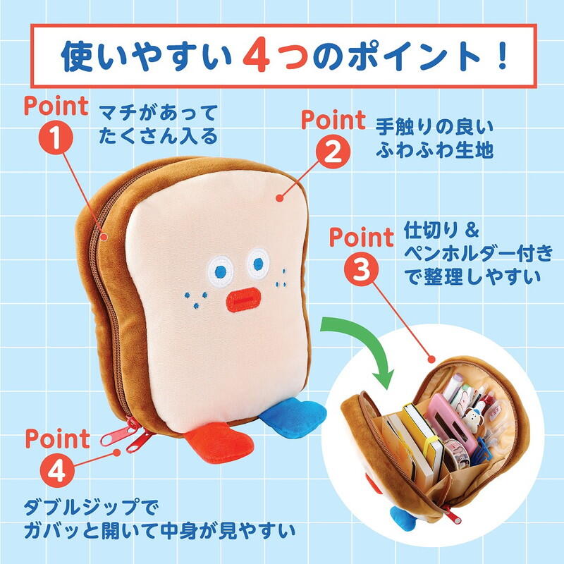 『BRUNCH BROTHER 収納上手なふわふわトーストポーチBOOK』 (4).jpg