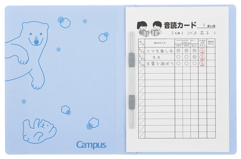 新製品 動物の親子をモチーフにしたイラストがかわいいファイル