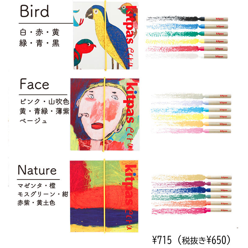 20240701kitpas2 のコピー.jpg