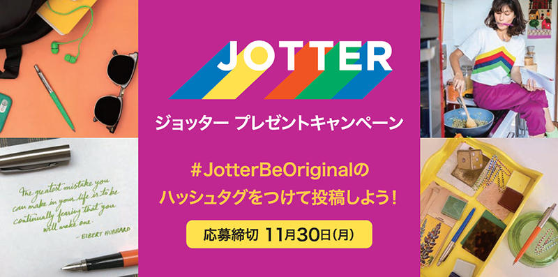 LOFT #JotterBeOriginal.jpg