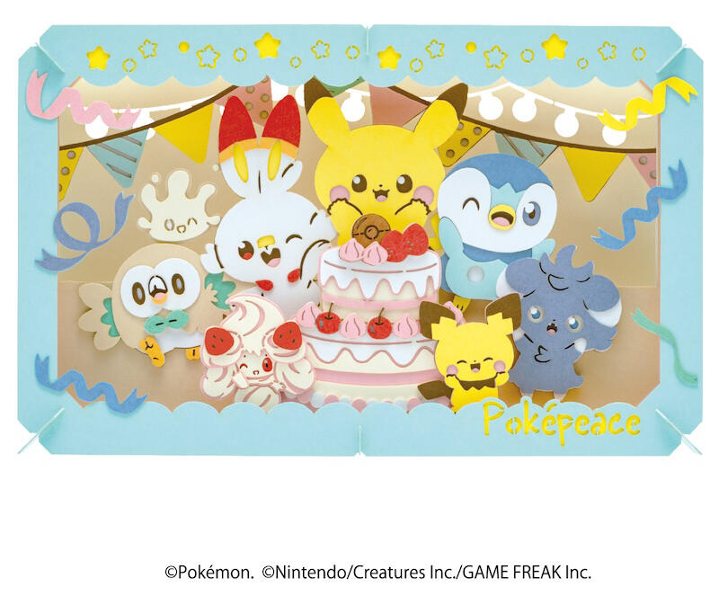 新製品】作って飾って楽しめる！「ポケピース」のペーパーシアター｜