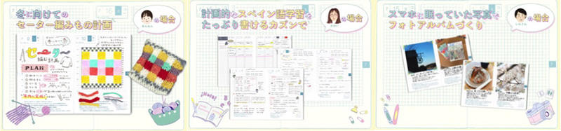 新製品】新しい気持ちで始められる！7月はじまり「ほぼ日手帳 avec 後期」｜