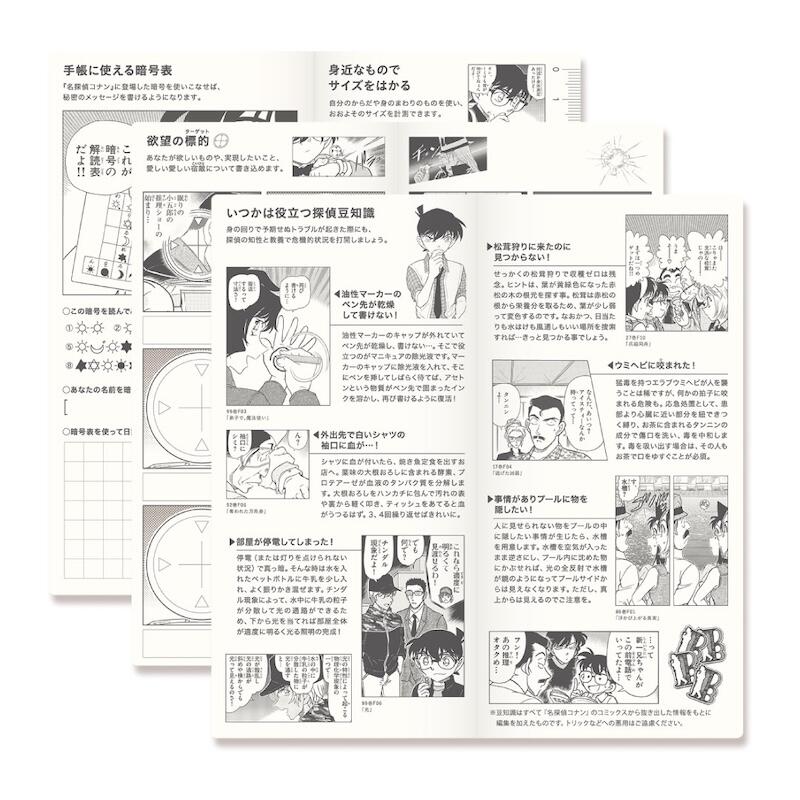 新製品】ほぼ日と『名探偵コナン』がコラボ！特別版weeksや手帳カバー