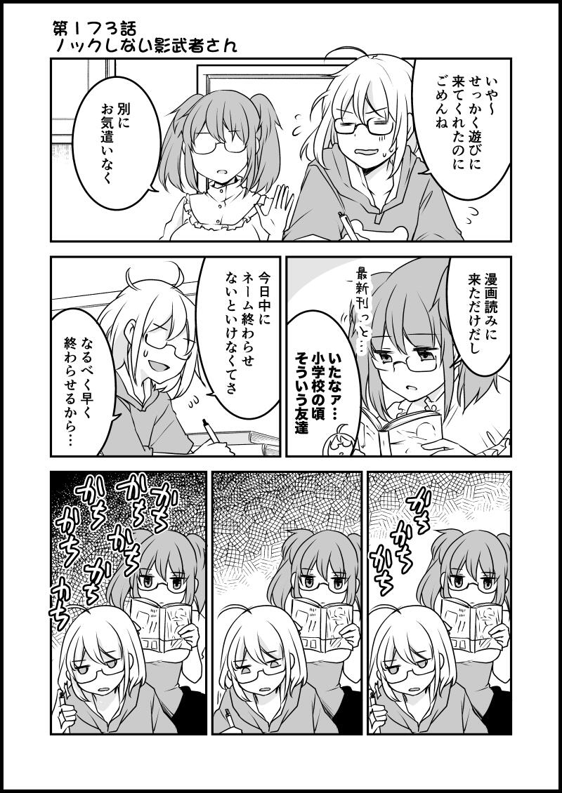 貍ｫ逕ｻ螳ｶ縺輔ｓ縺ｨ譁・・螻九＆繧点017.jpg