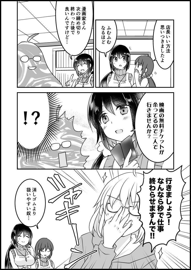 貍ｫ逕ｻ螳ｶ縺輔ｓ縺ｨ譁・・螻九＆繧・7_008.jpg