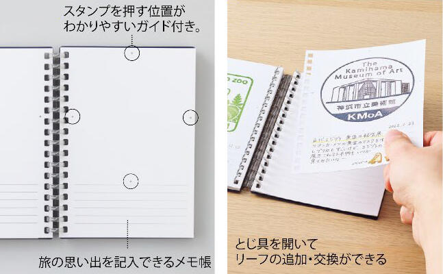 スタンプノート2.jpg