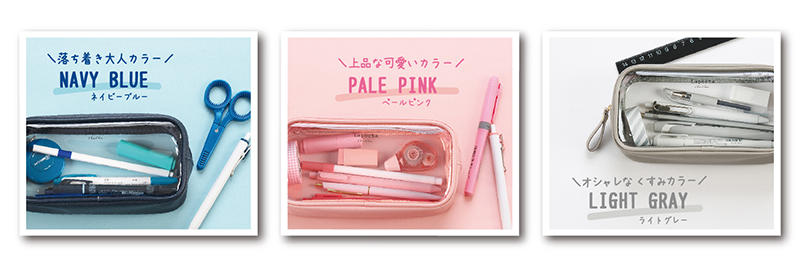 ペンポーチ クリアクリア2.jpg