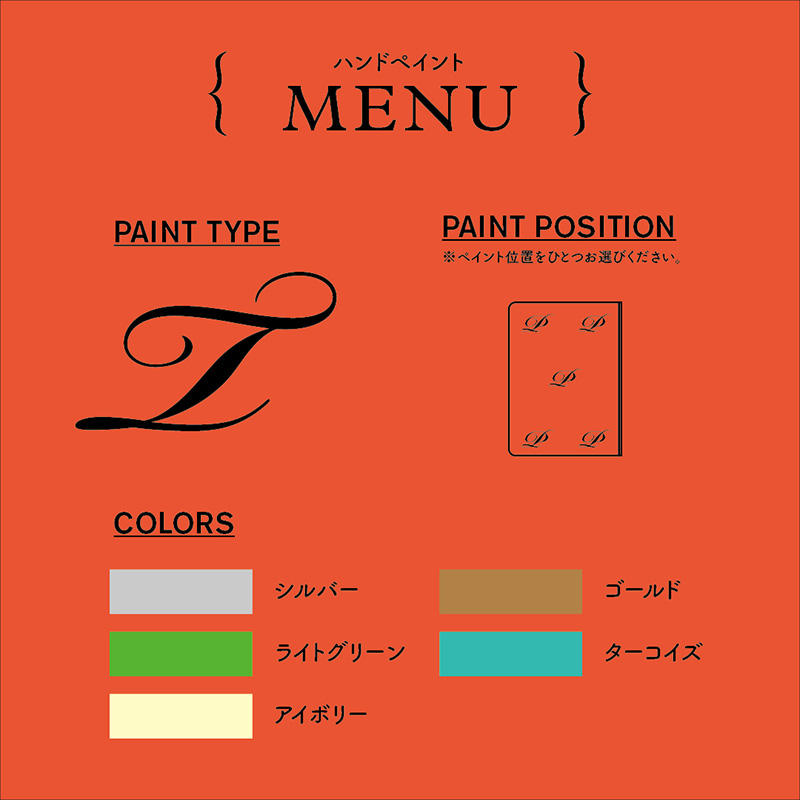 PLOTTER×心石工芸_ハンドペイント_インスタ用.jpg