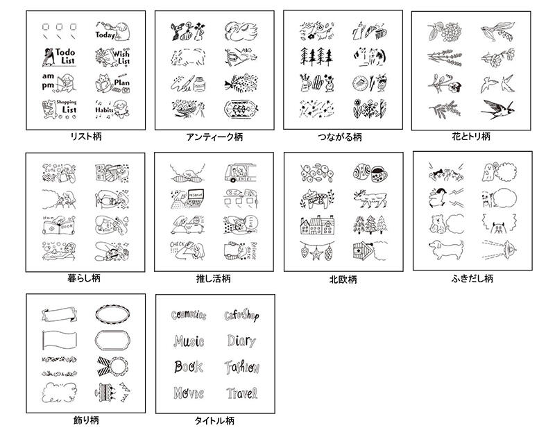 2024 6月ペインタブルスタンプ 回転印 ダイヤル新発売のお知らせ-2.jpg