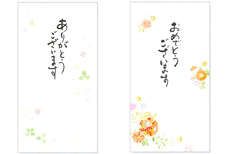 新製品 凛とした筆文字とやさしいデザインの 筆文字のし袋