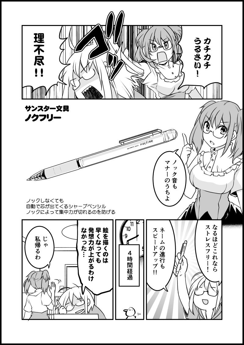 貍ｫ逕ｻ螳ｶ縺輔ｓ縺ｨ譁・・螻九＆繧点018.jpg