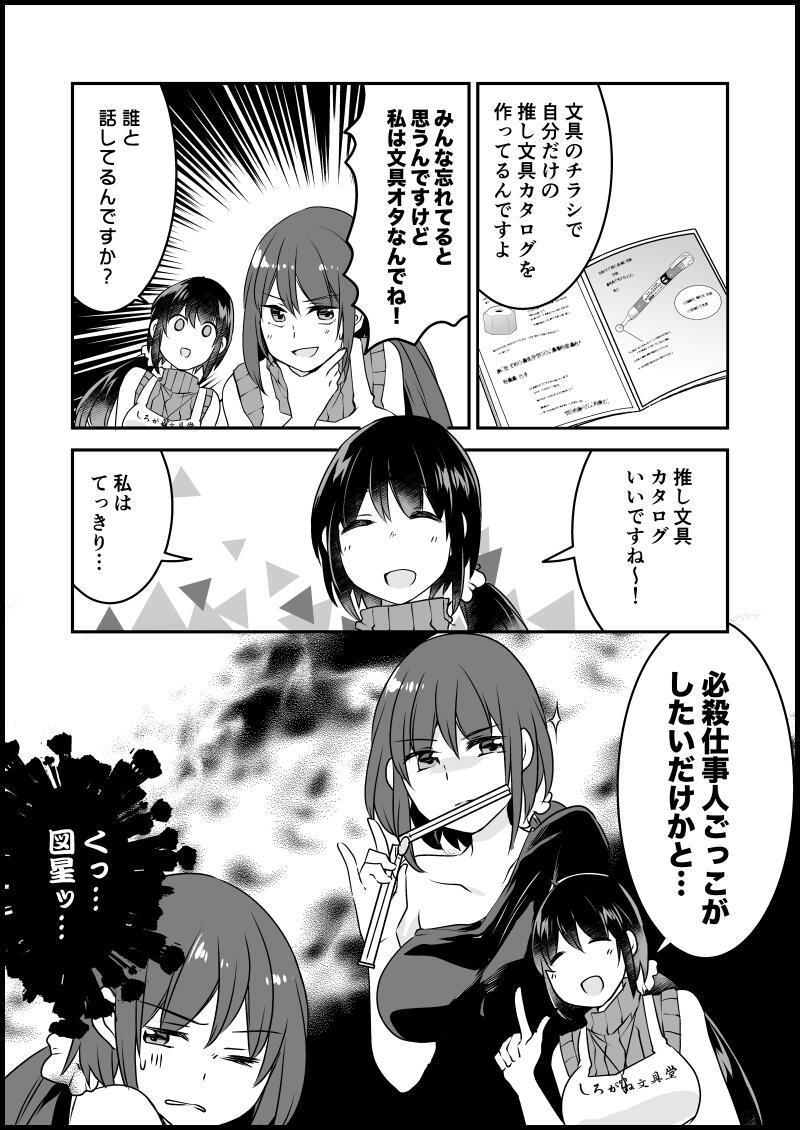 貍ｫ逕ｻ螳ｶ縺輔ｓ縺ｨ譁・・螻九＆繧点024.jpg