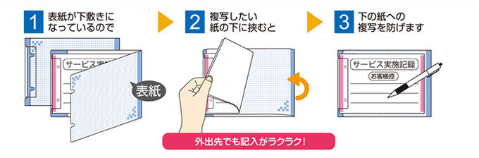 バインダー2.jpg