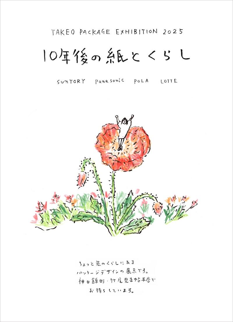 ［新品未開封］A賞&B賞&D賞全種&E賞全種 hqdefault.jpg