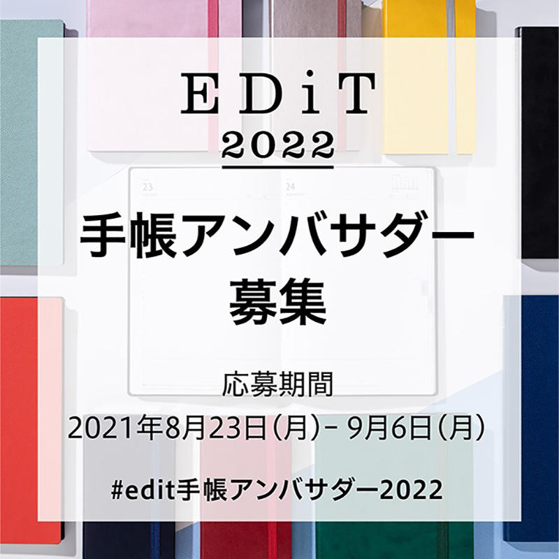 EDiT2022_3.jpg