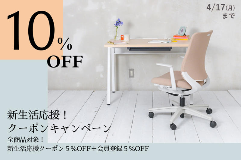 KOKUYO Workstyle Shop2.jpg