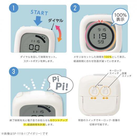 新製品】LAP機能で学習のペース配分をチェック・視覚化できるタイマー｜