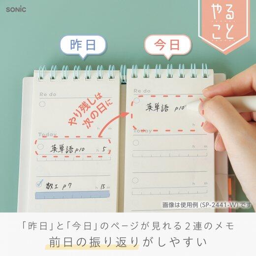 新製品】学習内容・苦手を整理できる、100日分の勉強リスト｜