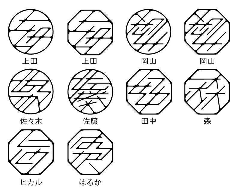 新製品 図形と文字が融合したタイポグラフィはんこ Typo に4つの新デザイン