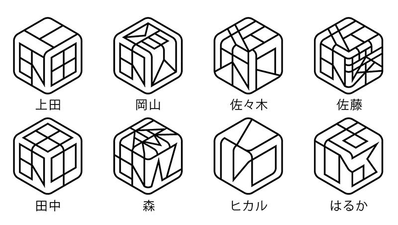 新製品 図形と文字が融合したタイポグラフィはんこ Typo に4つの新デザイン