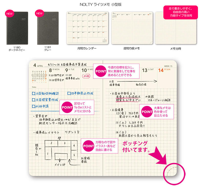 NOLTYシリーズ2019-1.jpg