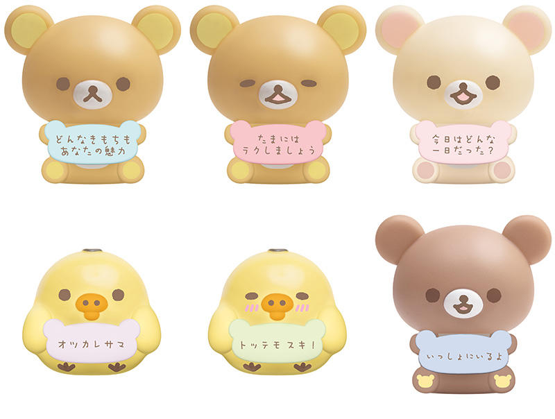 新製品】リラックマに「あなたに寄り添うリラックマ」テーマの新アイテム｜