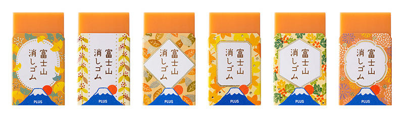 福袋 売れ残り 新製品】自分だけの富士山ができる「エアイン 富士山消しゴム 消しゴム・修正用品