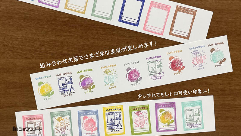 文具女子博2023】ショウワノートが「ジャポニカ学習帳スタンプ