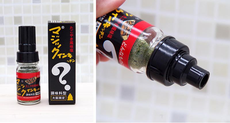 新製品】「マジックインキ」とコラボした魔法の調味料「マジックインキッチン」｜