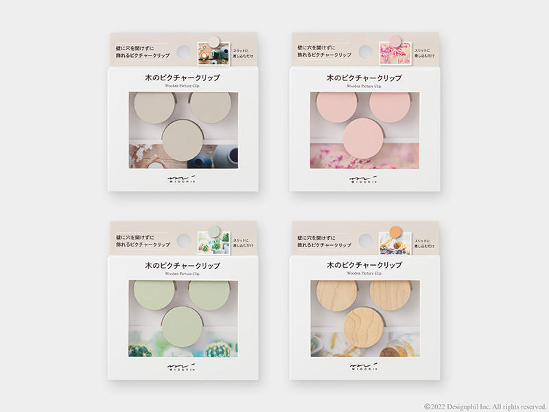 木のピクチャークリップ_3400_pkg.jpg